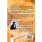 Iman Publication Buku Selamat Tinggal Purnama Strain Pertama By Teme Abdullah 100054